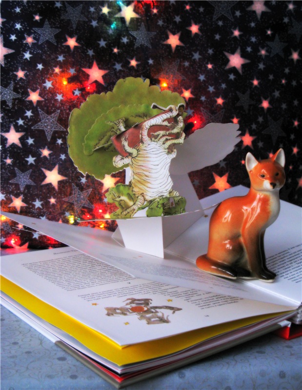 Кто тебя выдумал, Звёздная Страна? Studio Doll Little Prince, автор Sylvia Natterer