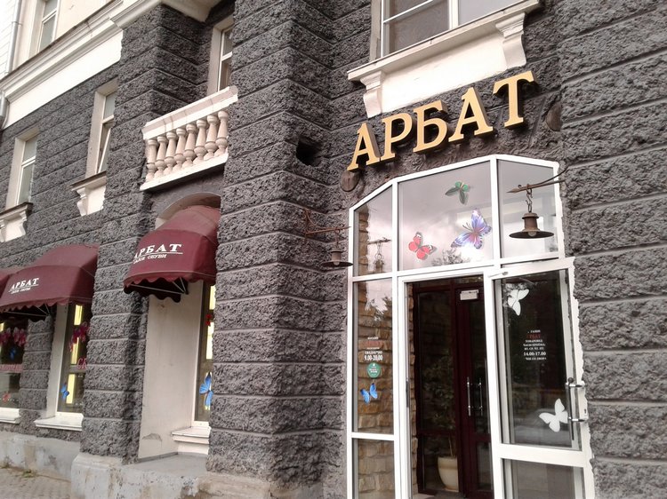 Последний месяц лета. Мой Псков. Аурика