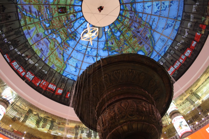 Московские каникулы. Часть 4