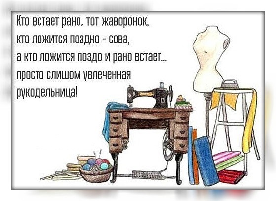 Посвящается ТВОРЧЕСКИМ людям, всем МАСТЕРАМ и МАСТЕРИЦАМ