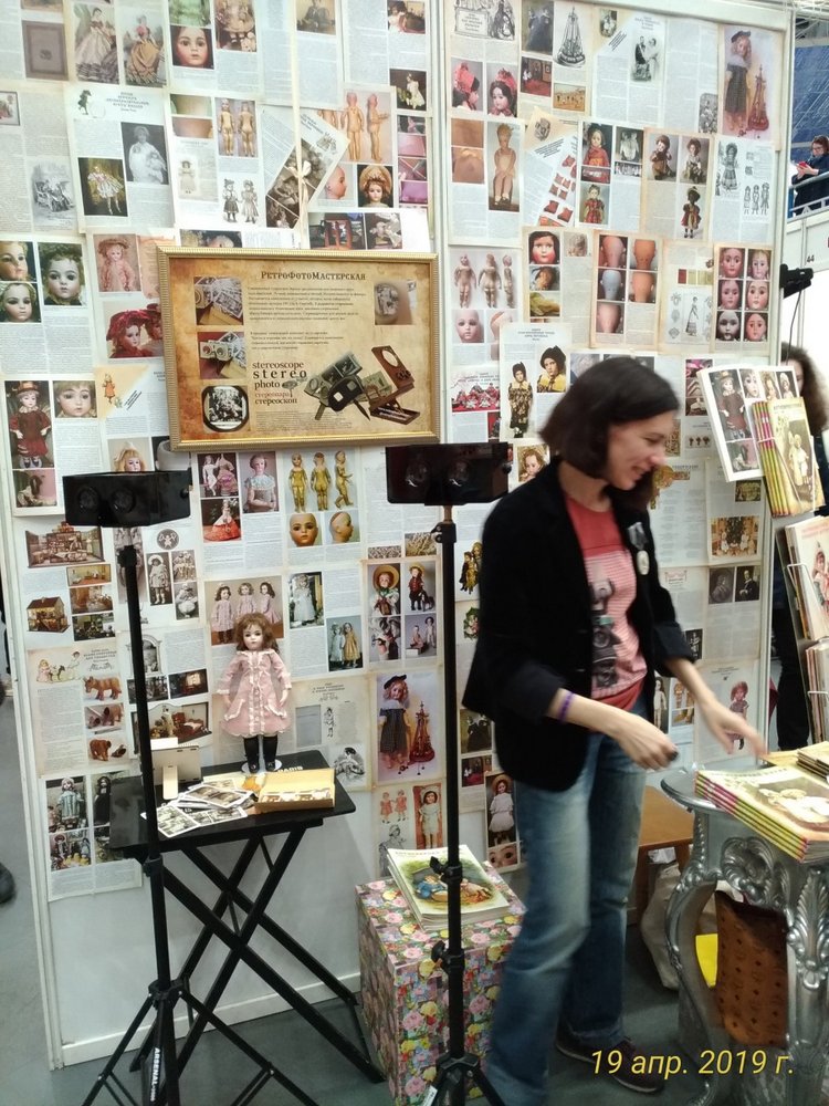 XII Международная выставка Moscow Fair 2019 | Бэйбики XII Международная выставка Moscow Fair 2019 (фото 9)