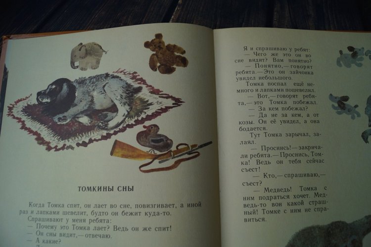 Книги детства моего — Культура