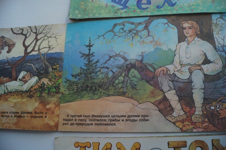 Посылочка! С куколками, игрушками и открытками