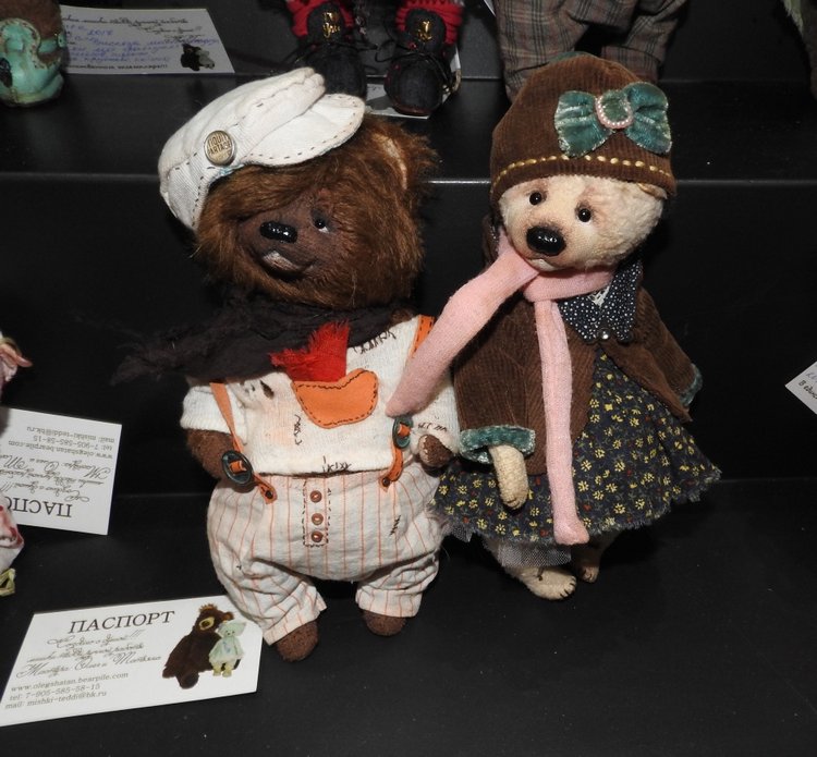 Бальзам для души. Продолжение