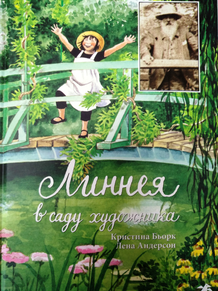 Тайна моего имени. Часть 1. Ненавижу свое имя