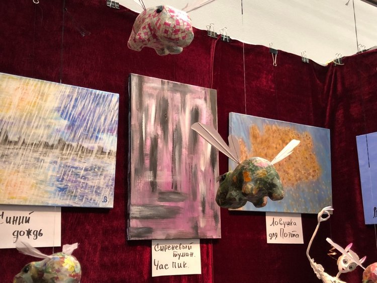 Выставка 5 октября 2018 - Тишинка: красоты много не бывает... ч.3 | Бэйбики Выставка 5 октября 2018 - Тишинка: красоты много не бывает... ч.3