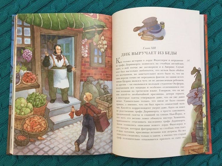 Крошечные истории художника - иллюстратора Ольги Ионайтис