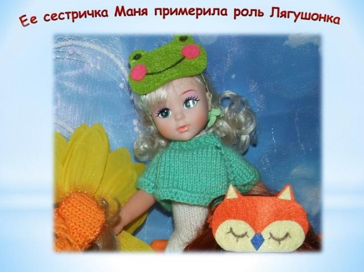 Пижамная вечеринка у Клёпы (фото 6)