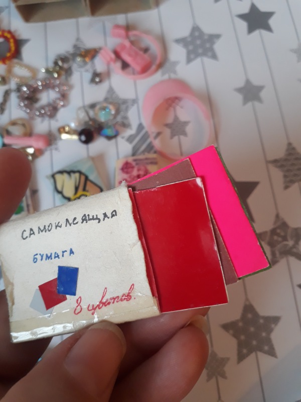 Счастье привалило — Игрушки СССР и советского детства: резиновые