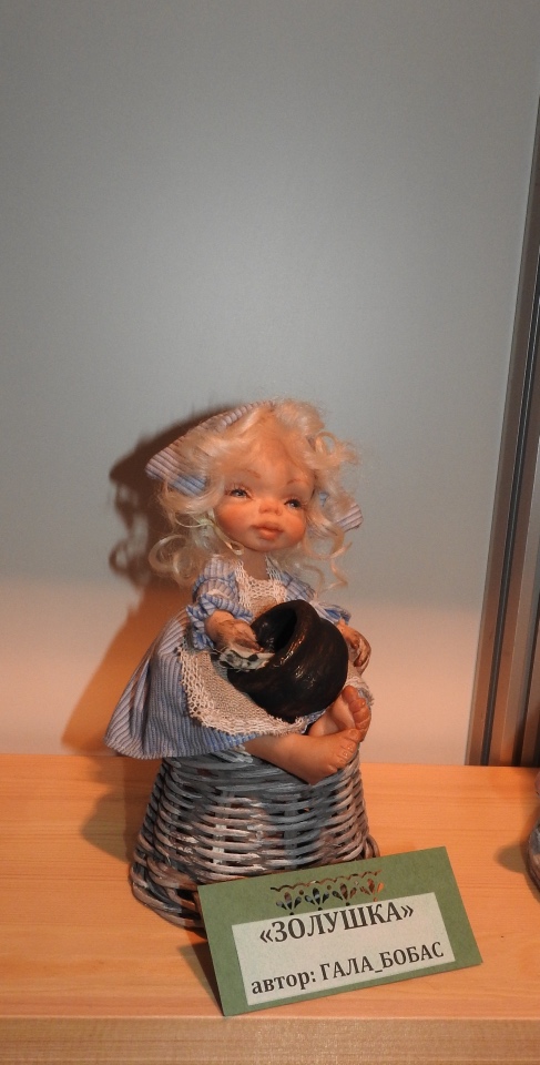 Бальзам для души. Гостинный двор 2017