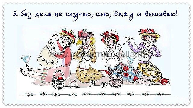 Посвящается ТВОРЧЕСКИМ людям, всем МАСТЕРАМ и МАСТЕРИЦАМ