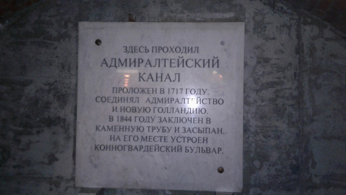 Праздник к нам приходит! В "Новую Голландию" с Мокко