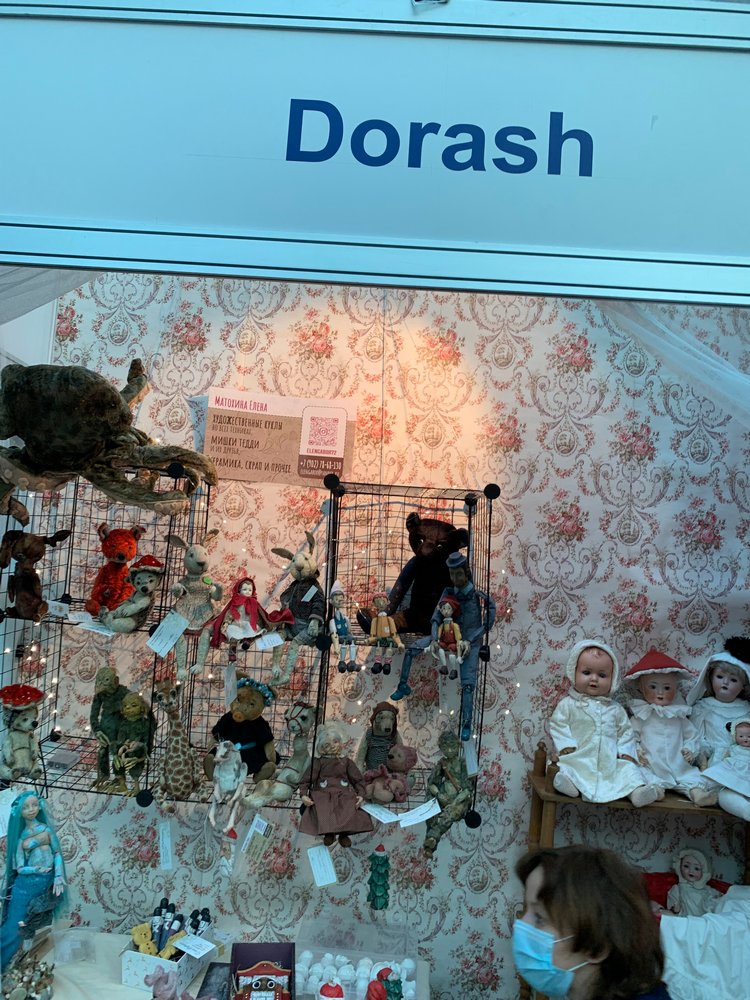 Искусство КУКЛЫ - Москва, декабрь 2021 ЧАСТЬ 3 (последняя)