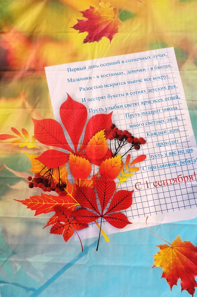 Тайна моего имени. Часть вторая. Надо быть похожей на саму себя (фото 2)