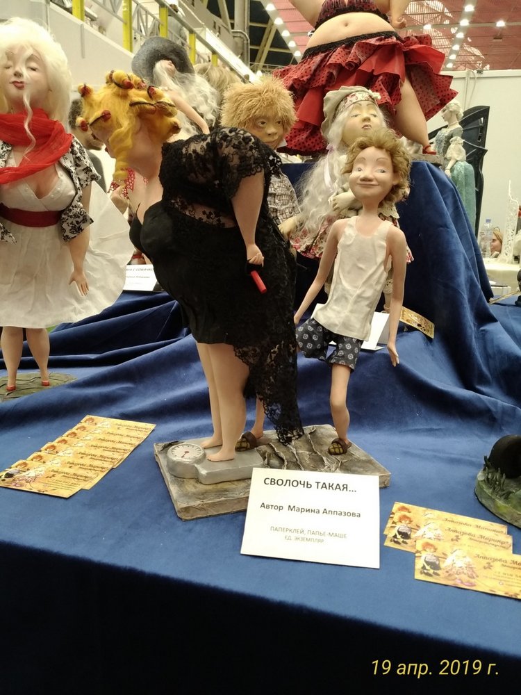 XII Международная выставка Moscow Fair 2019 | Бэйбики XII Международная выставка Moscow Fair 2019