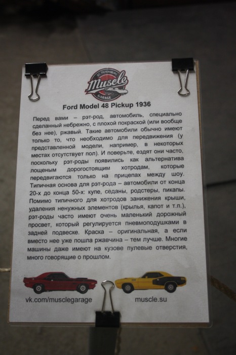 Петербург: выставка ретро автомобилей