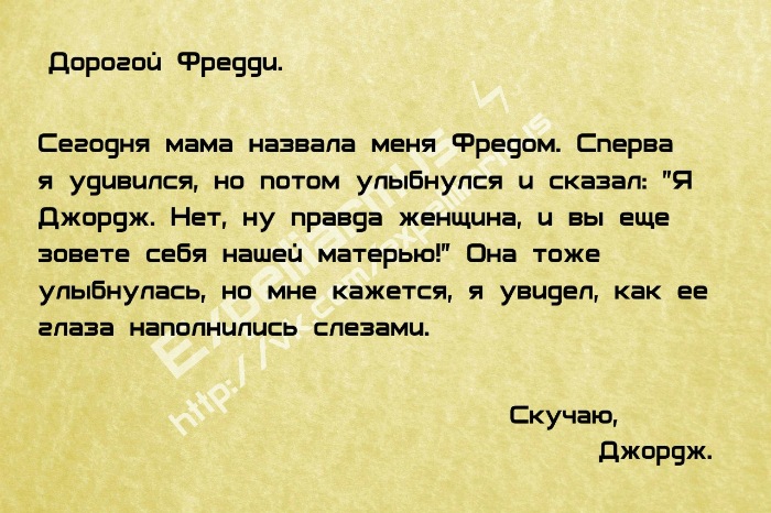 Письма в Хогвартс — Болталка и разговоры обо всем: жизнь (фото 6)