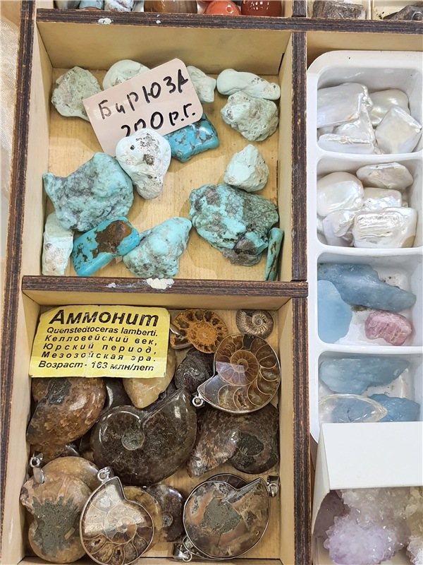 Выставка "Самоцветы Мира" в Твери, продолжение