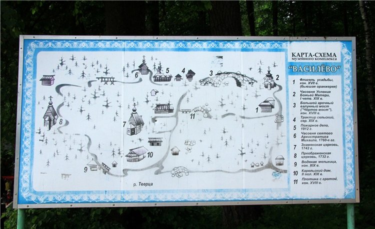 "Троицкие гуляния" в Василёво, 2018 год. Архитектурно-этнографический музей под открытым небом Василёво (фото 7)