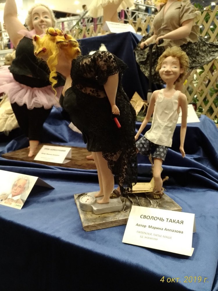 XV Международный Салон Авторских кукол на Тишинке моими глазами. Часть II
