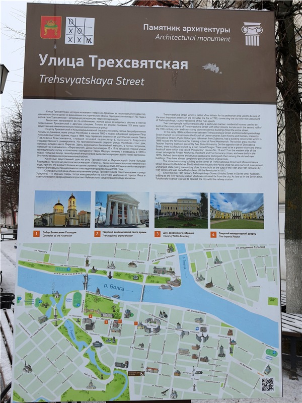 Рождественская Ярмарка в Твери (фото 5)