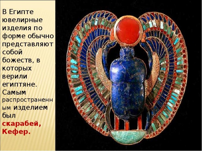 Бисер и бисероплетение, часть 1