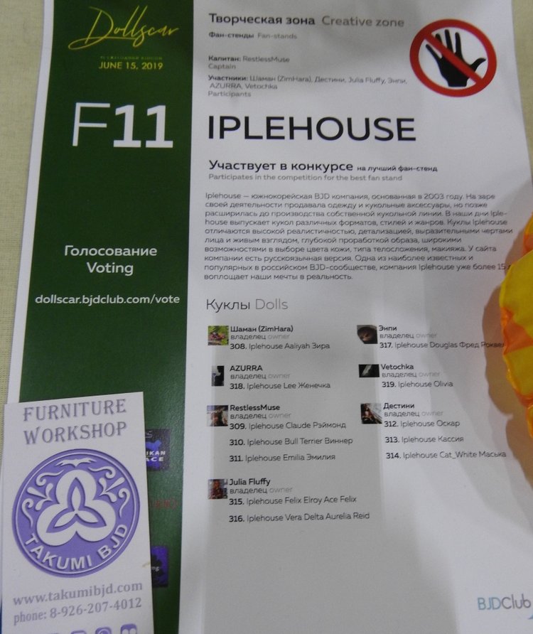 Выставка кукол БЖД, Сокольники 2019 | Бэйбики Выставка кукол БЖД, Сокольники 2019