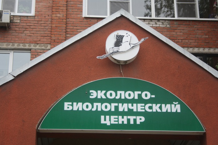 Псков. Эколого-биологический центр. Часть 1 (фото 4)