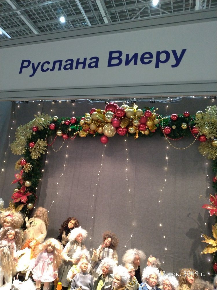 X Международная выставка "Искусство куклы" в Гостином дворе. Часть 2