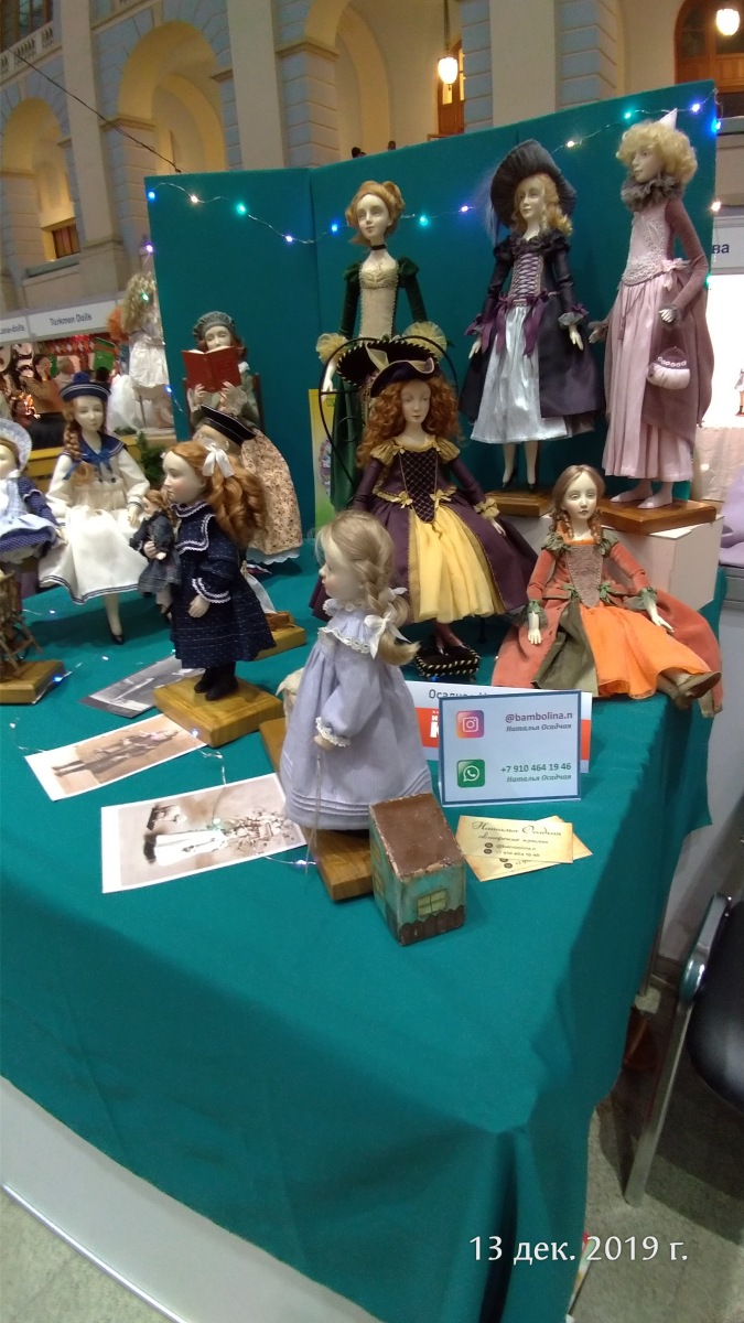 X Международная выставка "Искусство куклы" в Гостином дворе. Часть 3, заключительная