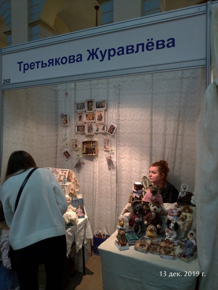 X Международная выставка "Искусство куклы" в Гостином дворе. Часть 2