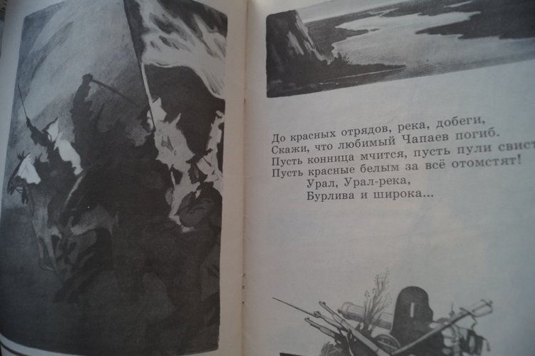Мои книги детства и юности (фото 4)