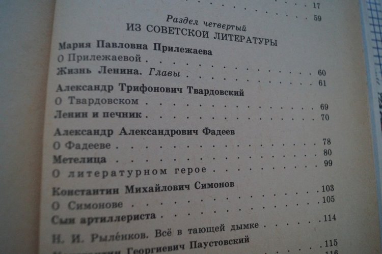 Проводим старый год читая книги... ещё один топик про книги детства и юности