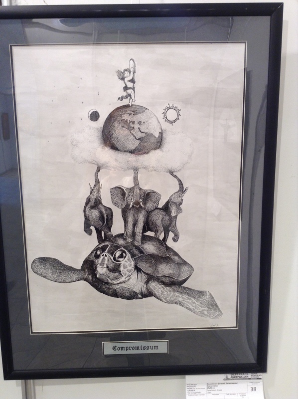 "Ах, вернисаж, ах, вернисаж...!". "Фестиваль абстракции" на Кузнецком мосту