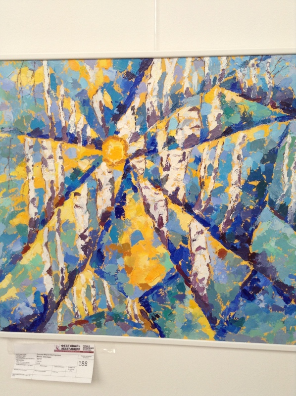 "Ах, вернисаж, ах, вернисаж...!". "Фестиваль абстракции" на Кузнецком мосту