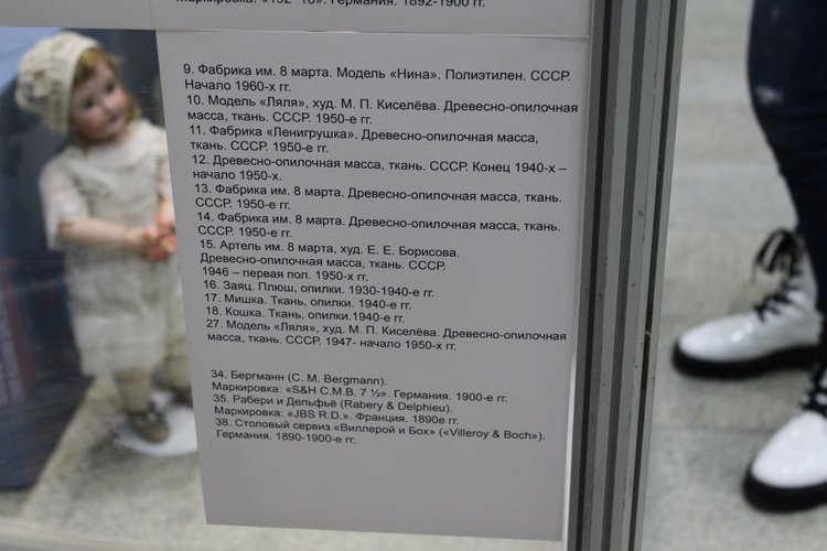 Москва. ИК2018. Фото неприлично много (фото 10)