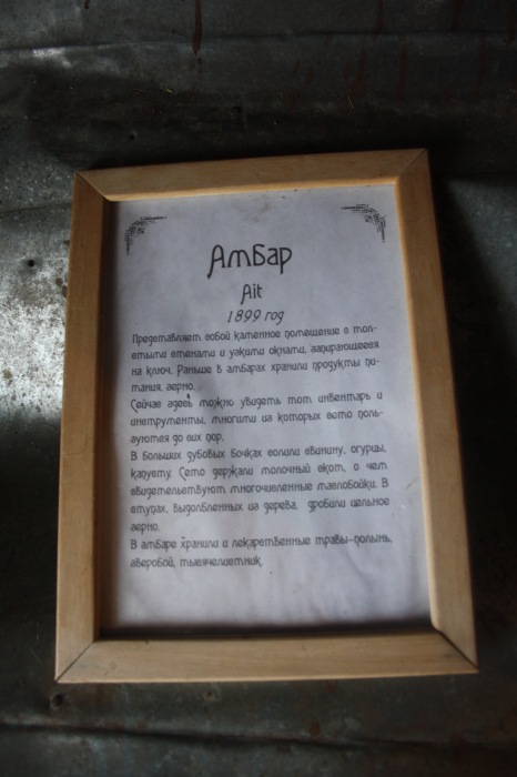 В гости к сето — Туризм и путешествия: фотоотчеты из поездок