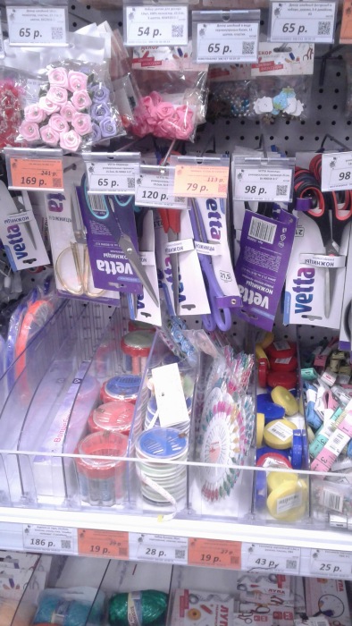 Мое знакомство с "Галамарт"