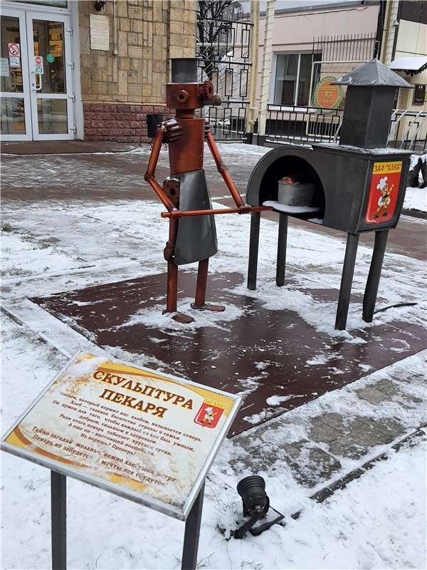 Город, в котором я живу — Туризм и путешествия: фотоотчеты из поездок