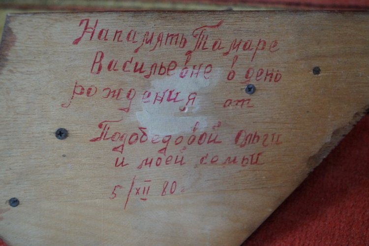 Откроем коробки из детского сада