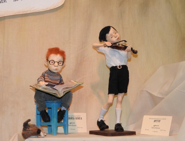 Бальзам для души. Гостинный двор 2017