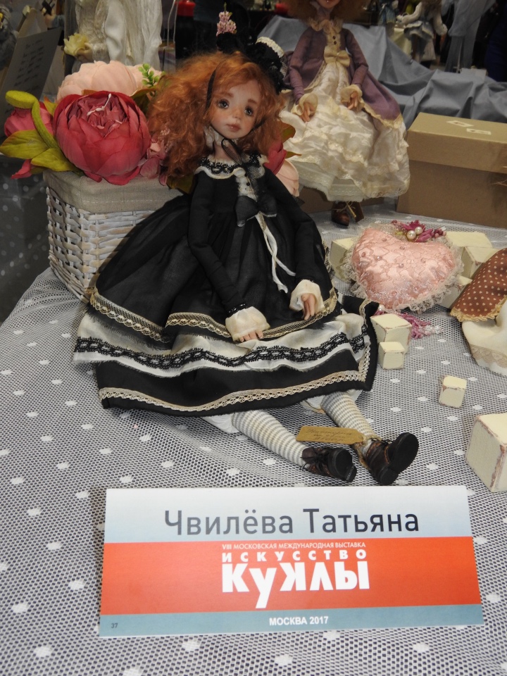 Бальзам для души. Продолжение