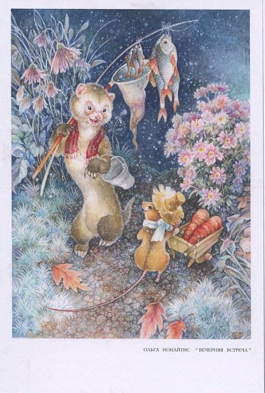 Крошечные истории художника - иллюстратора Ольги Ионайтис