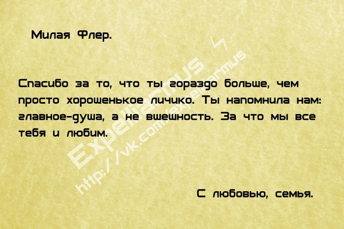 Письма в Хогвартс — Болталка и разговоры обо всем: жизнь (фото 2)