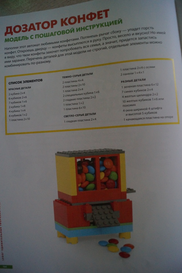 Верите ли вы в деда Мороза? Подарки под ёлочкой, их ждали