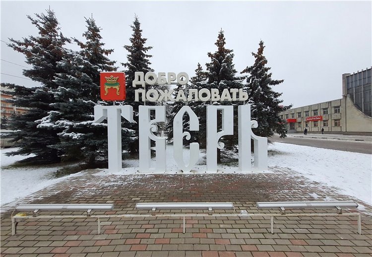 Город, в котором я живу — Туризм и путешествия: фотоотчеты из поездок