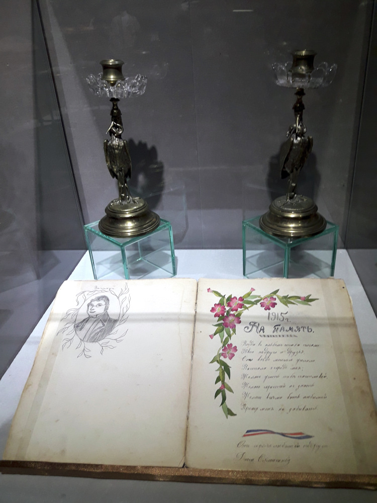 Выставка "Узоры свадьбы кружевной". Зал 1 (фото 7)