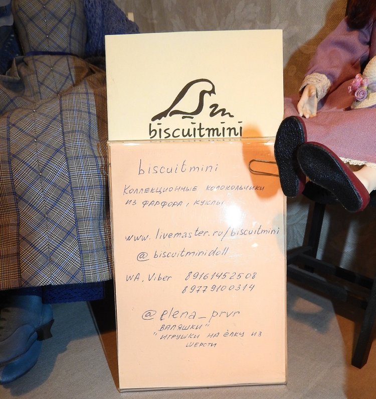 Продолжение путешествия по Гостинному Двору