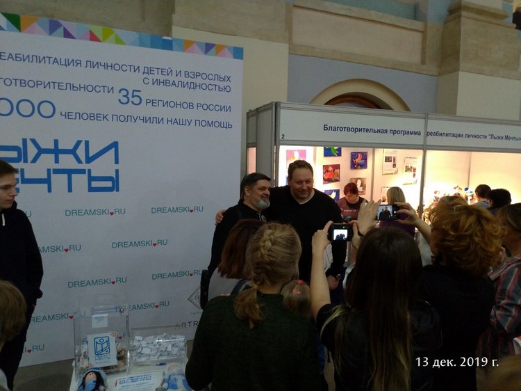 X Международная выставка "Искусство куклы" в Гостином дворе. Часть 1 (фото 2)