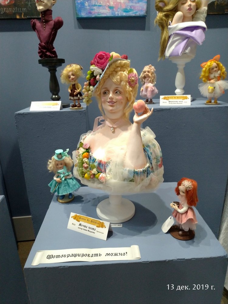 X Международная выставка "Искусство куклы" в Гостином дворе. Часть 2